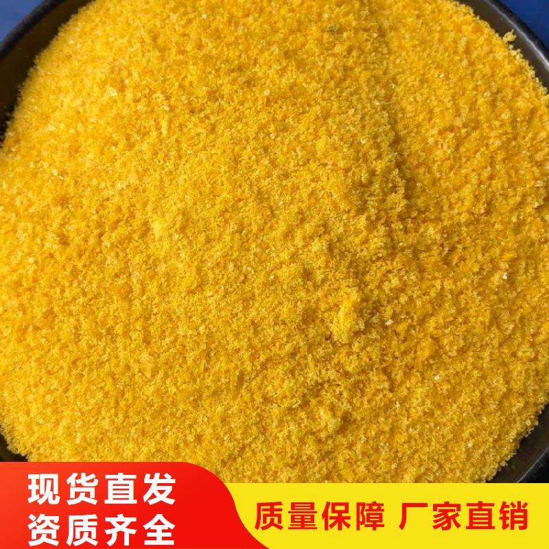 固体PAC质优价保经久耐用
