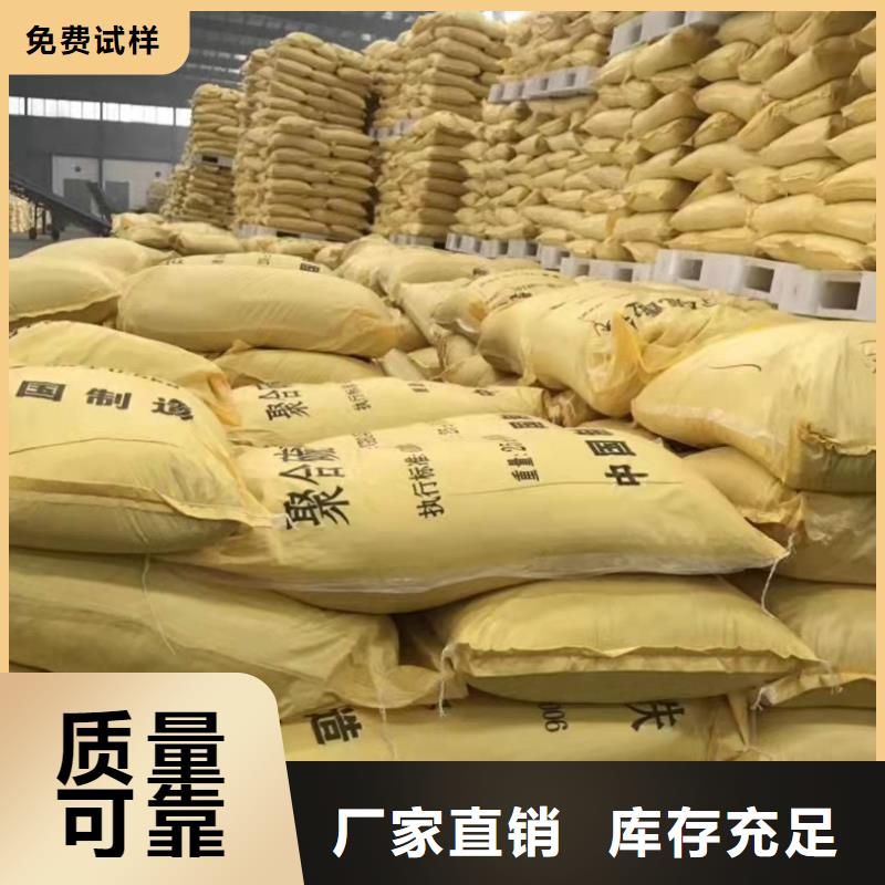 聚合氯化铝液体信誉至上精湛工艺