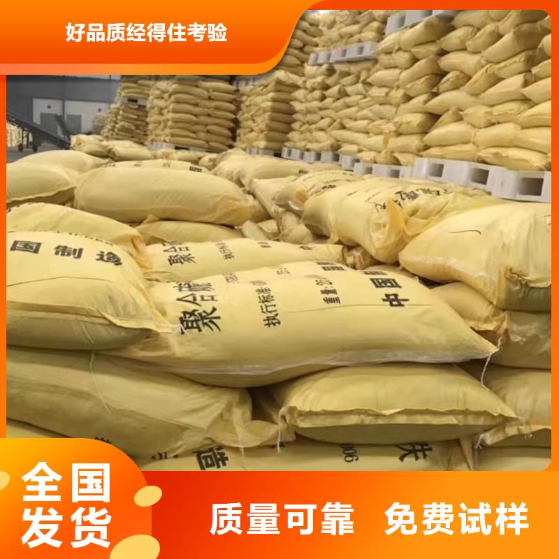 喷雾干PAC国标检测放心购买稳定质量