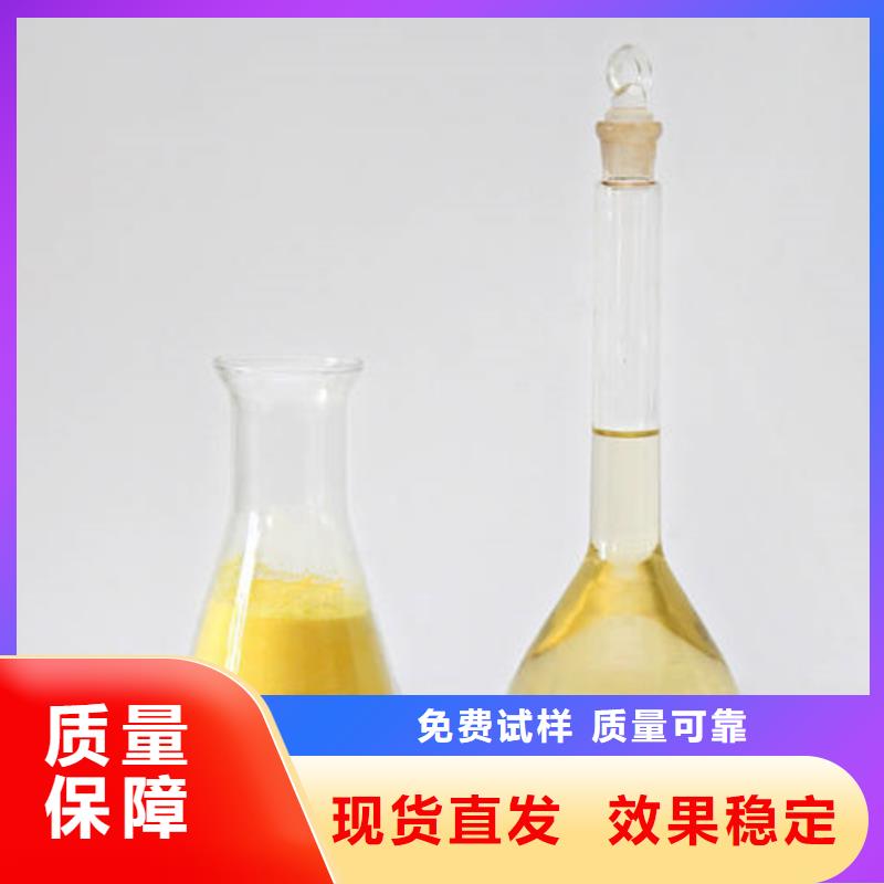 工业级聚铝大量现货工艺先进