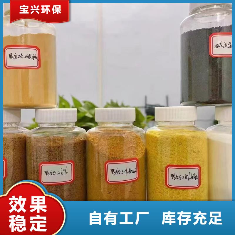 滚筒式PAC量大更