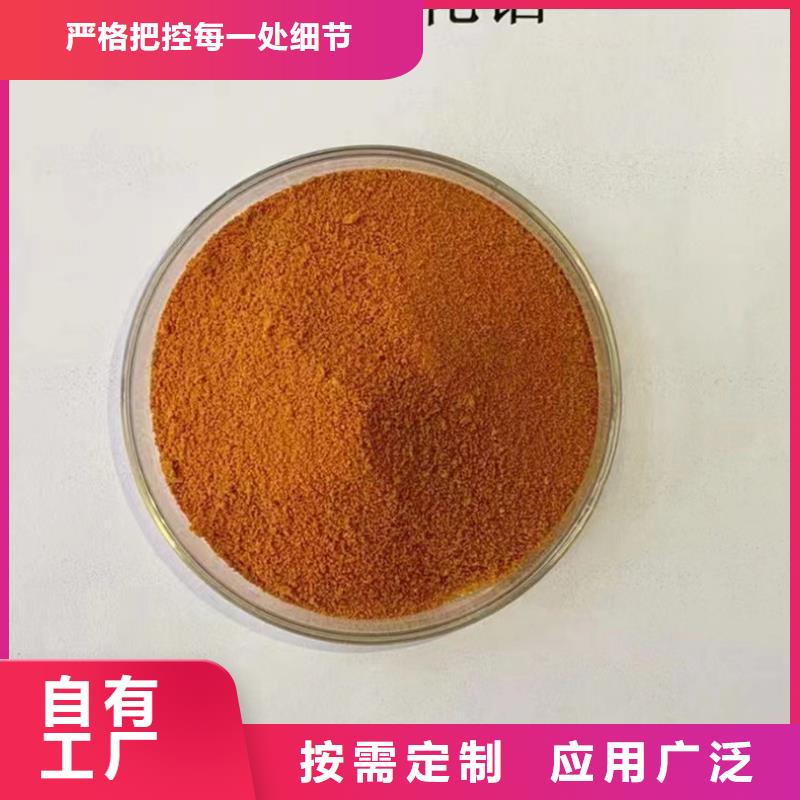 固體聚合氯化鋁品質商家