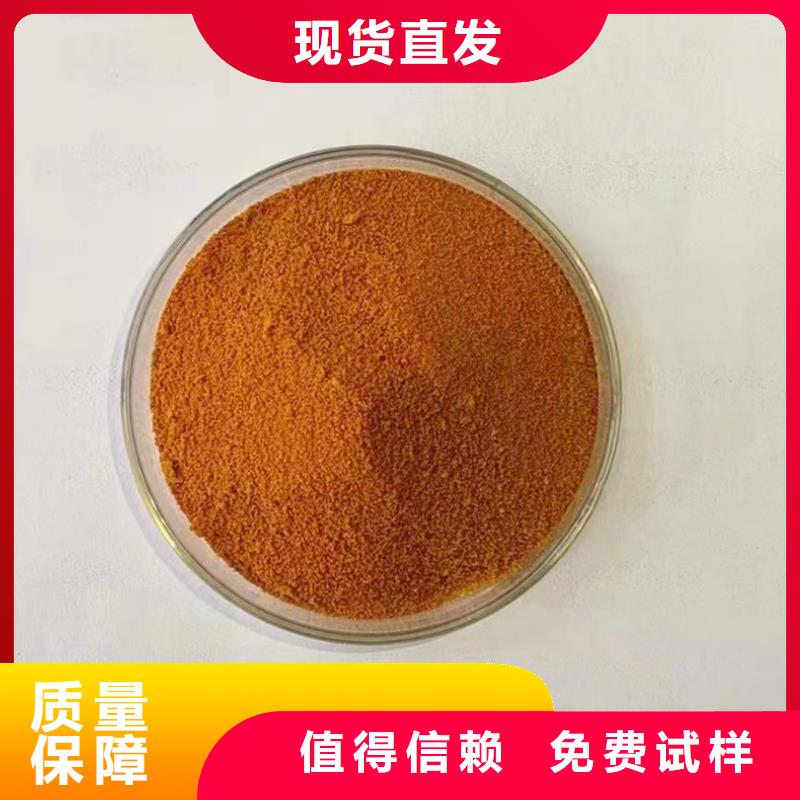 噴霧聚合氯化鋁按需設(shè)計(jì)行業(yè)領(lǐng)先