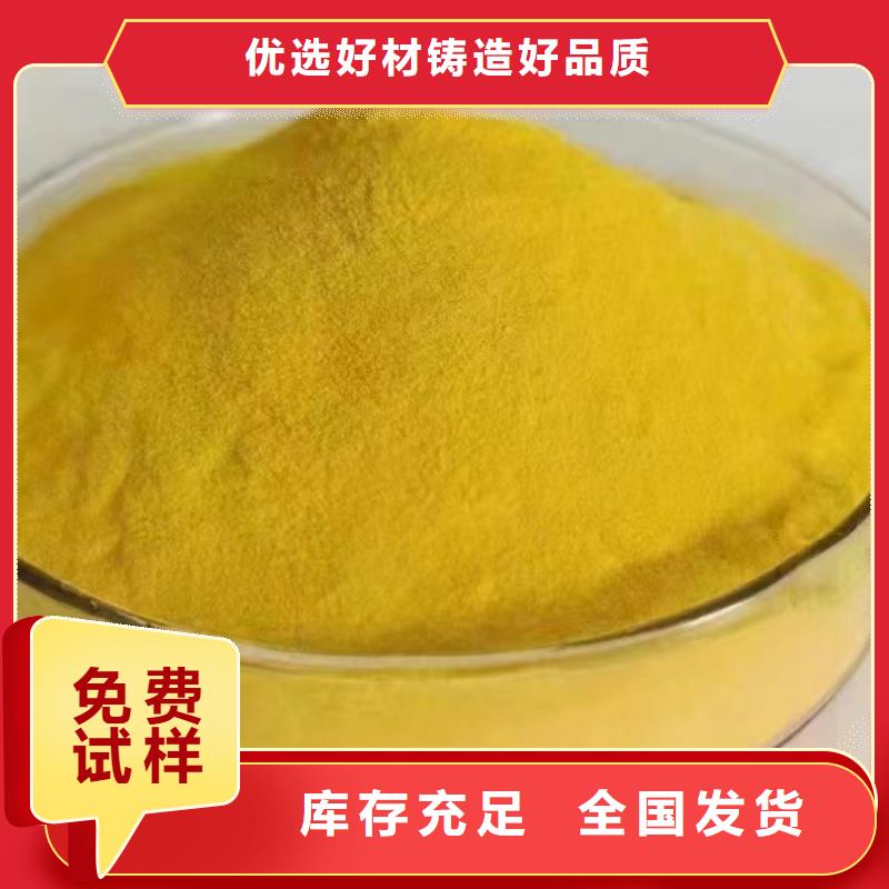 棕褐色聚合氯化铝老品牌厂家