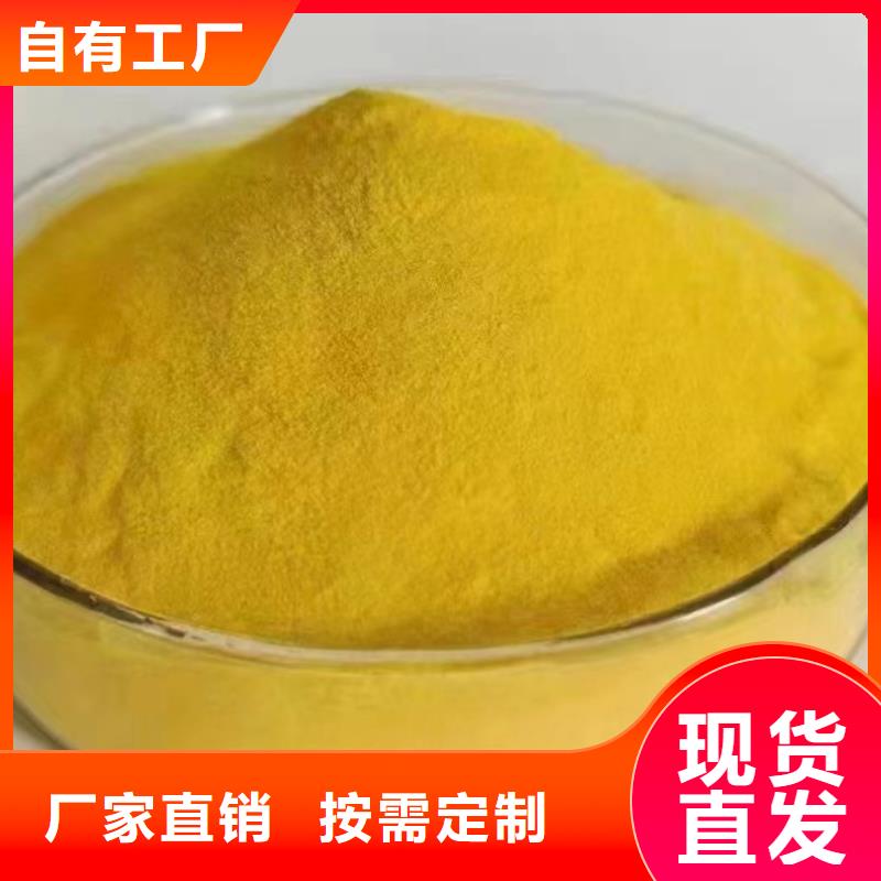 聚合氯化铝品质有保障严格把控