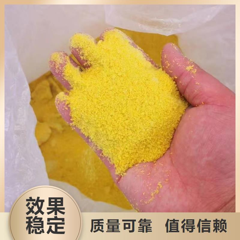 固體PAC品質之選