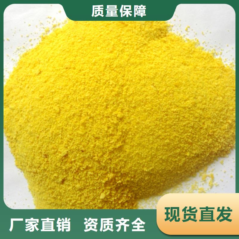 聚合氯化铝应用范围广泛配送