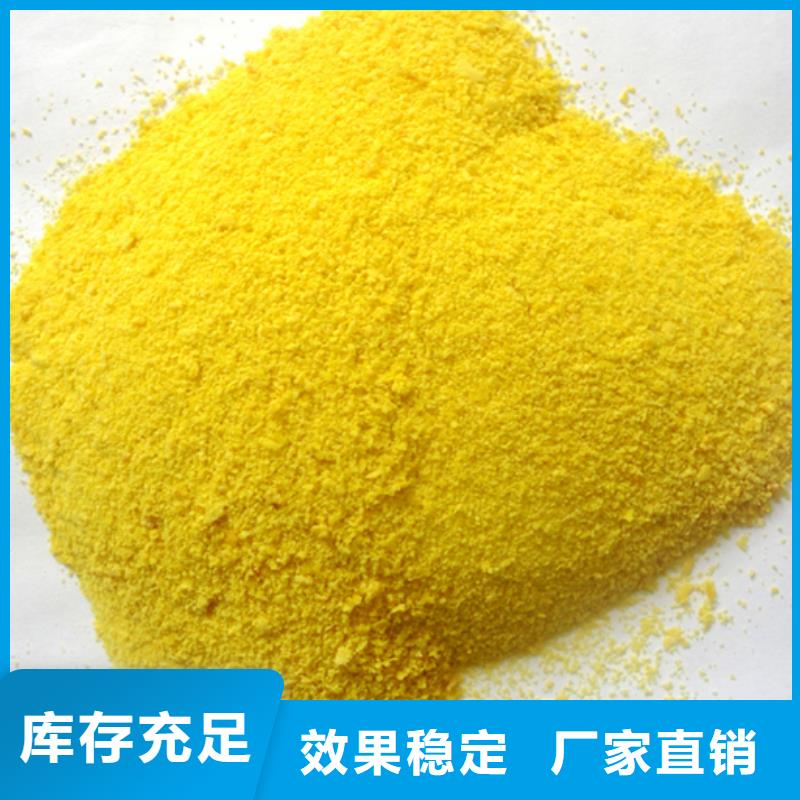 喷雾干燥聚合氯化铝厂家大量现货优质原料