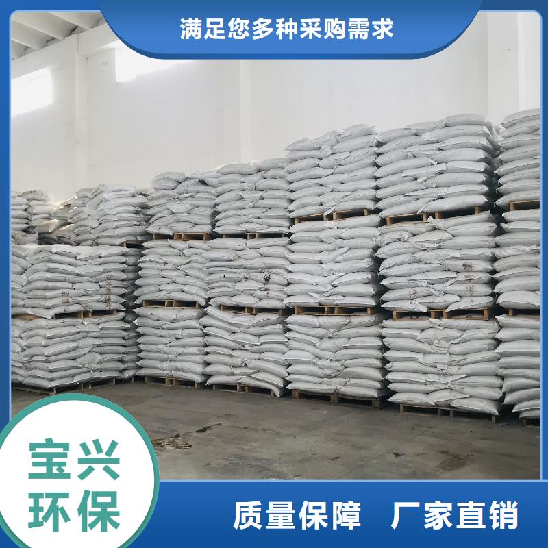 喷雾聚合氯化铝专业设计诚信经营
