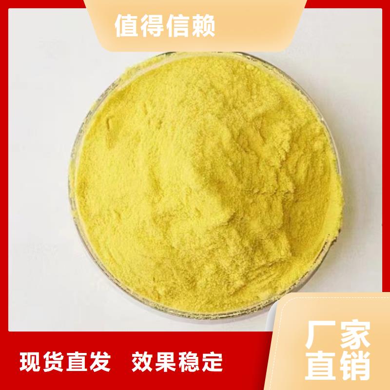 固体PAC质优价保经久耐用
