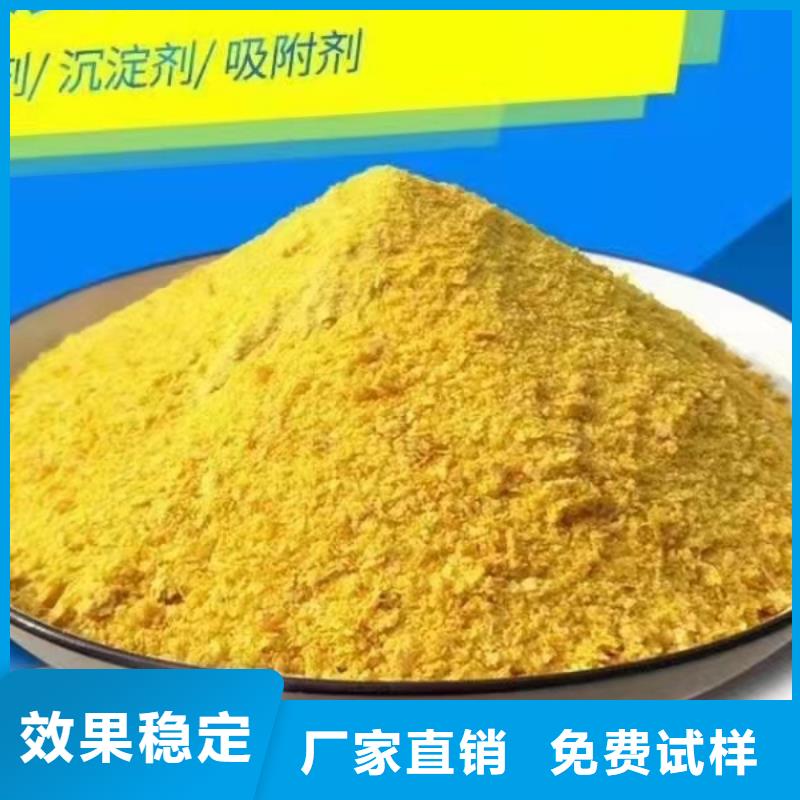 板框式PAC源头厂家经验丰富