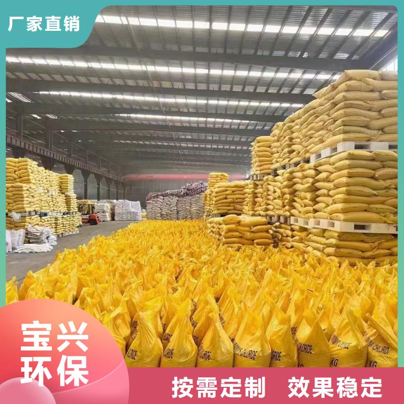 高纯聚合氯化铝信誉有保证性能稳定