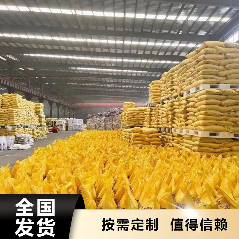白色聚合氯化铝多种场景适用优质供应