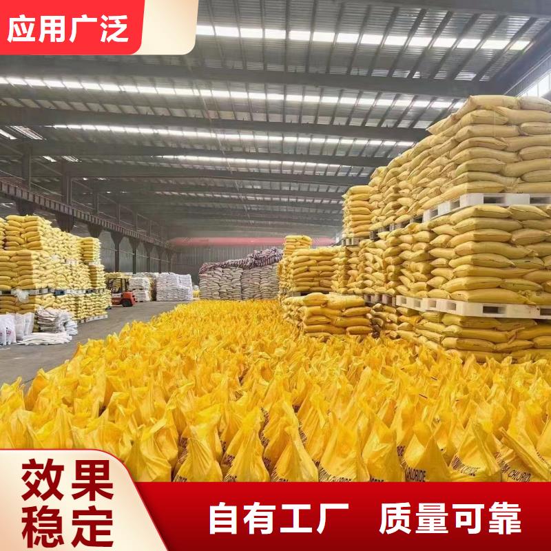 滚筒式PAC精选厂家好货优质耐用