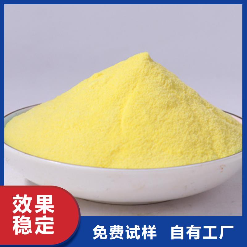 白色聚合氯化铝多种场景适用优质供应