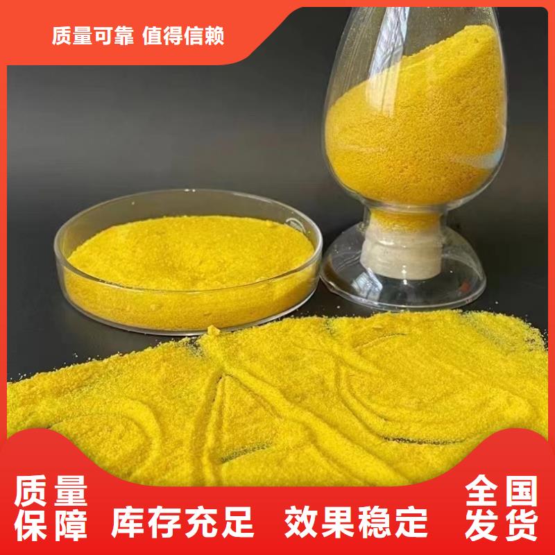 白色聚合氯化铝设计合理质量上乘