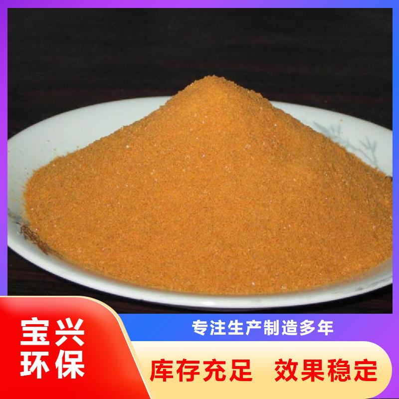 喷雾聚合氯化铝专业设计诚信经营