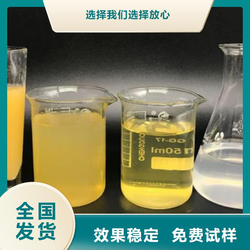 固體聚合氯化鋁品質商家