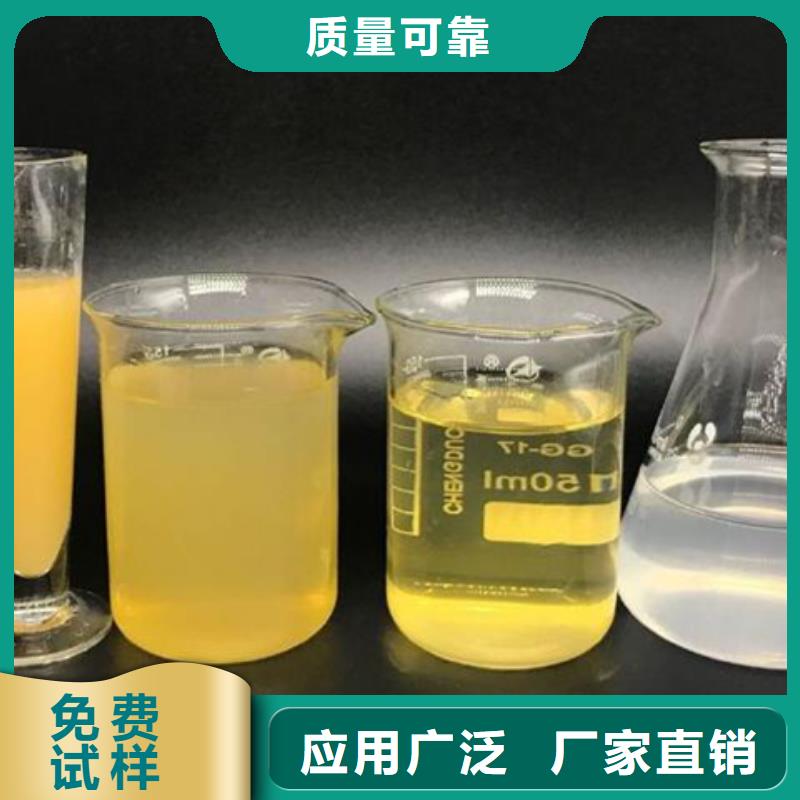 聚合氯化铝多年实力厂家稳定性能