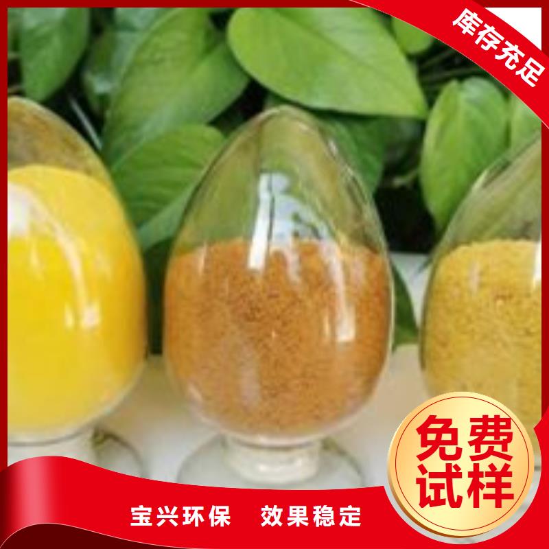 固體聚合氯化鋁品質商家