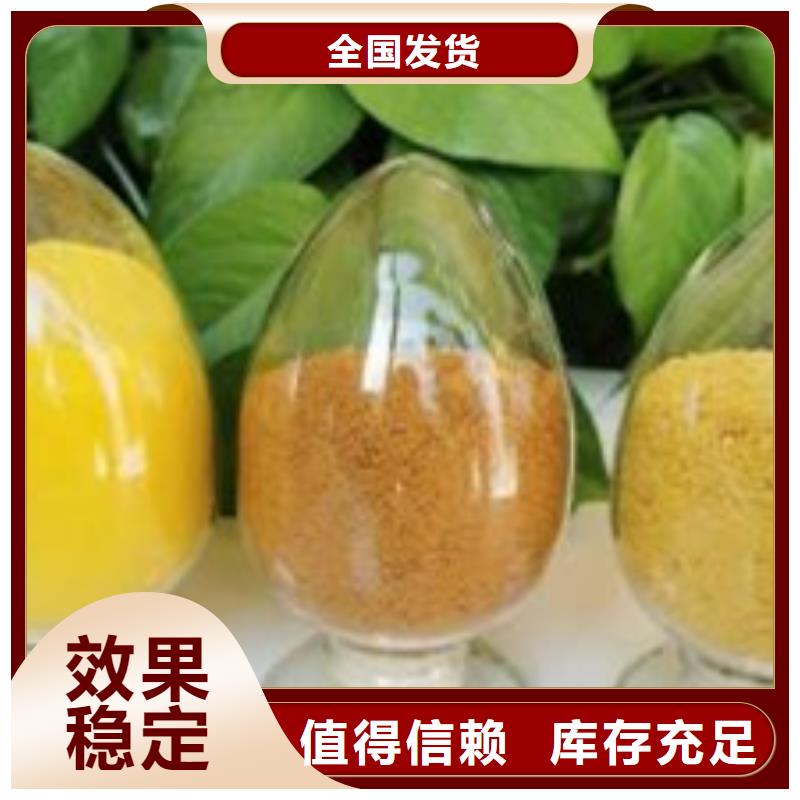 固体PAC源头厂家量大价优实惠