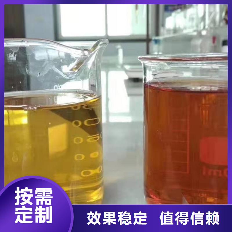 液体PAC实力厂家直销