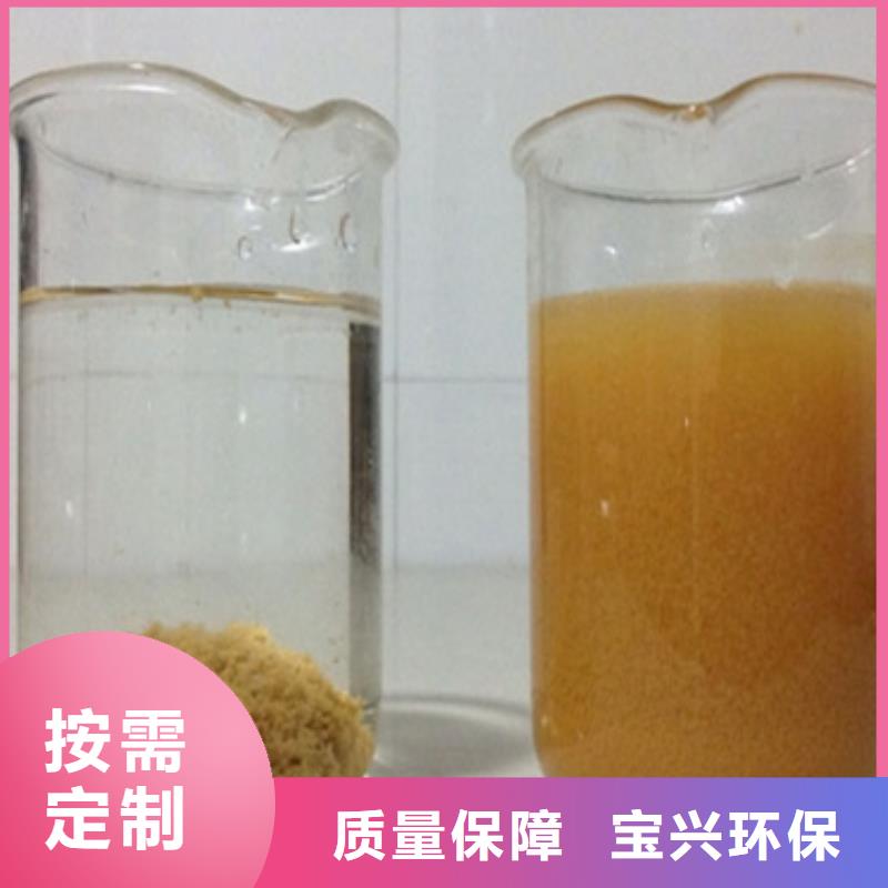 喷雾聚合氯化铝专业设计诚信经营