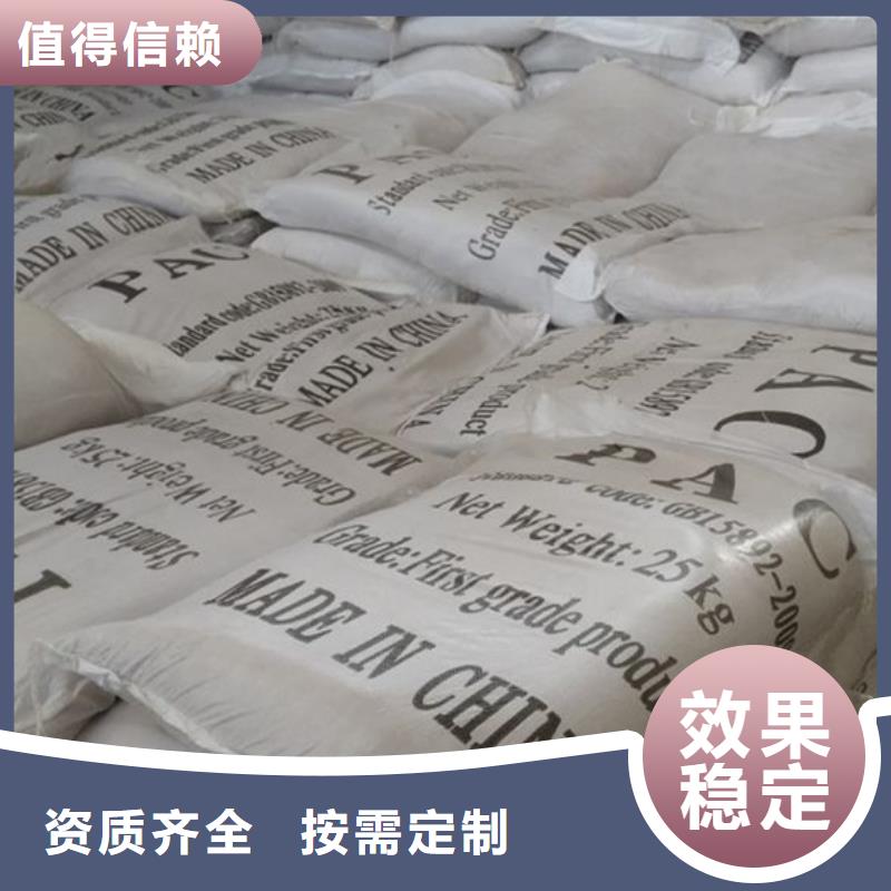 噴霧聚合氯化鋁匠心制造