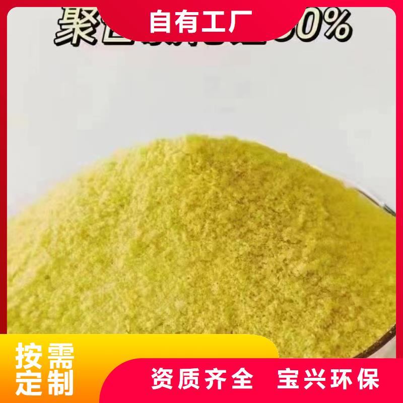 滾筒式PAC信譽(yù)有保證