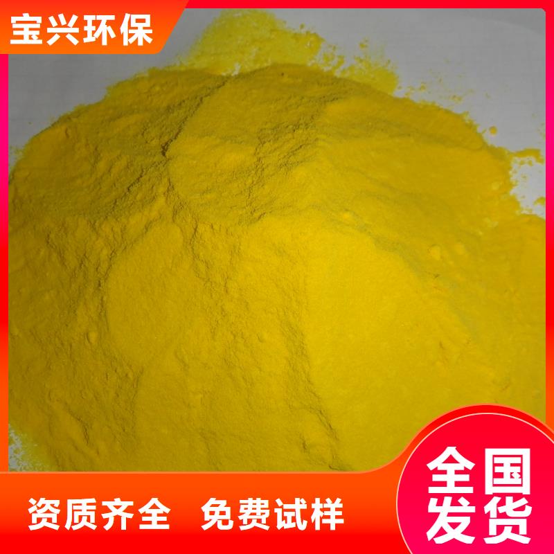 固体PAC质优价保经久耐用