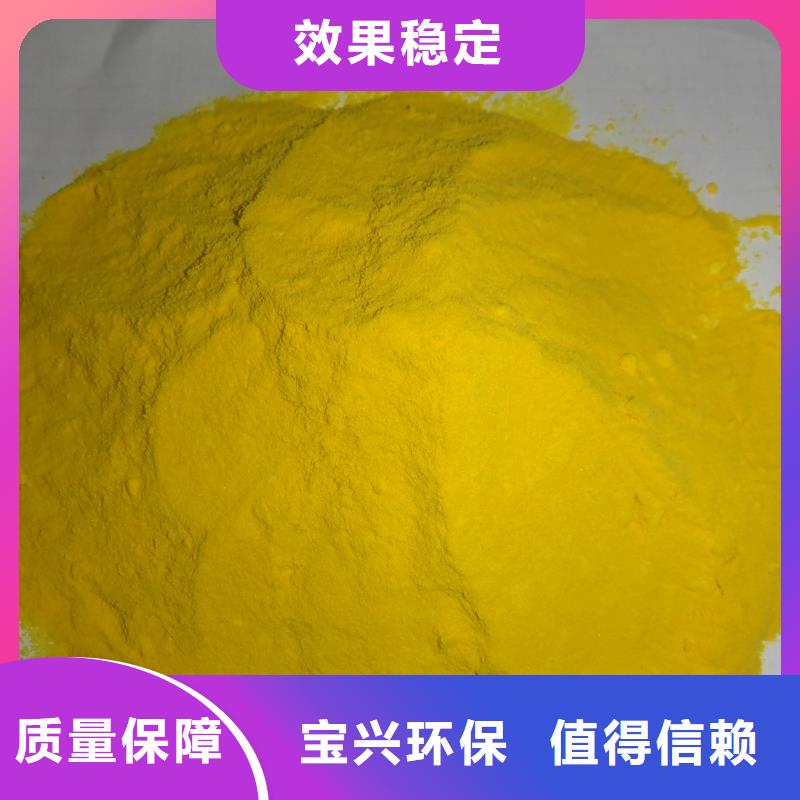 板框式聚合氯化铝厂家直销供货稳定深度处理