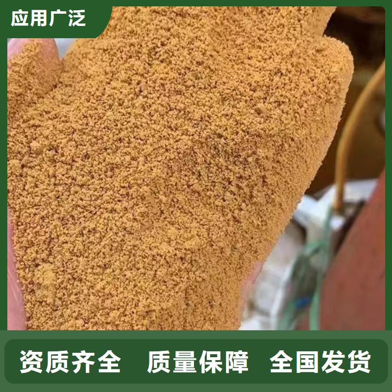 滚筒式聚合氯化铝信誉有保证优质供应