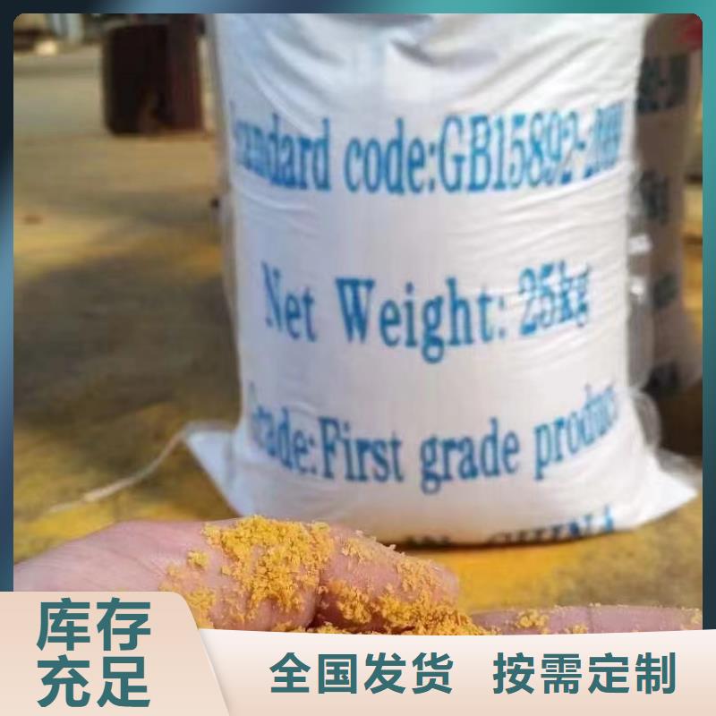 滾筒式PAC信譽(yù)有保證