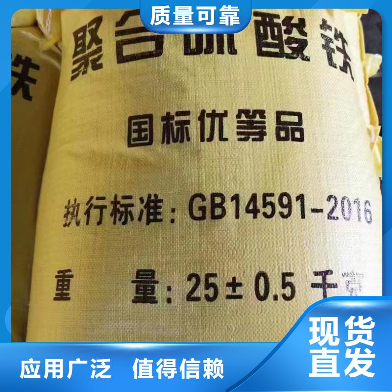 聚合氯化鋁液體實體誠信廠家優(yōu)質(zhì)出品