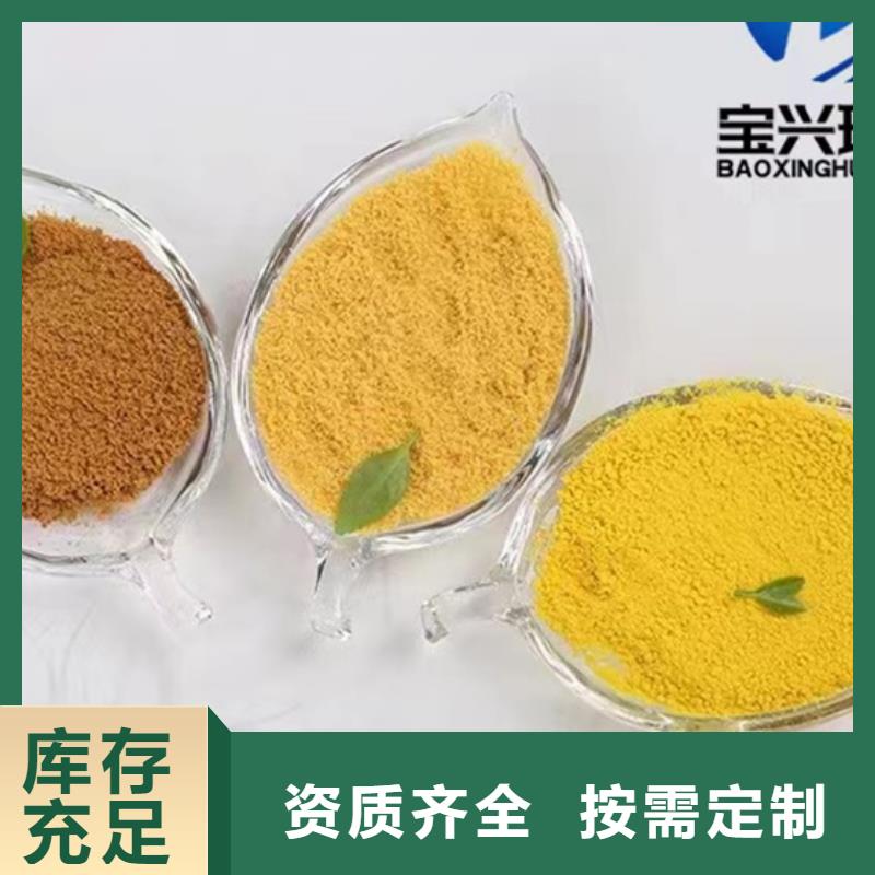 滚筒式PAC量大更