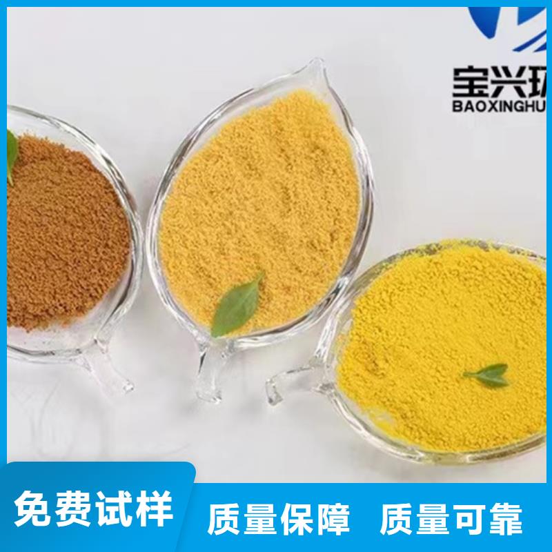 食品级聚铝为您提供一站式采购服务先进配方