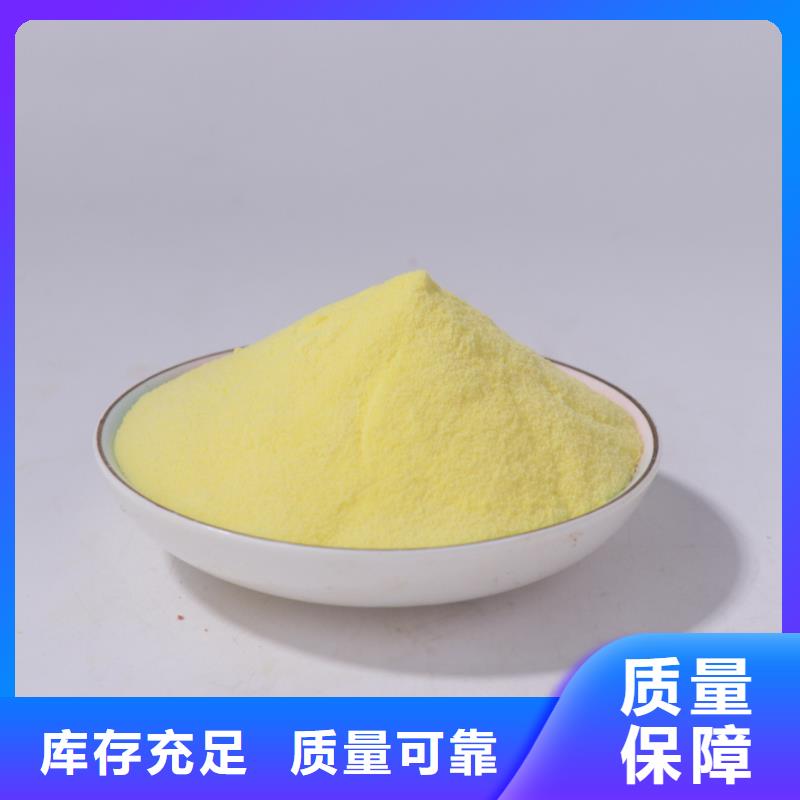 滾筒式PAC信譽(yù)有保證