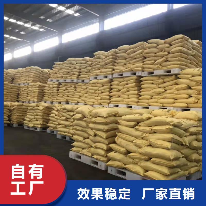 板框式聚合氯化铝产品优良稳定质量