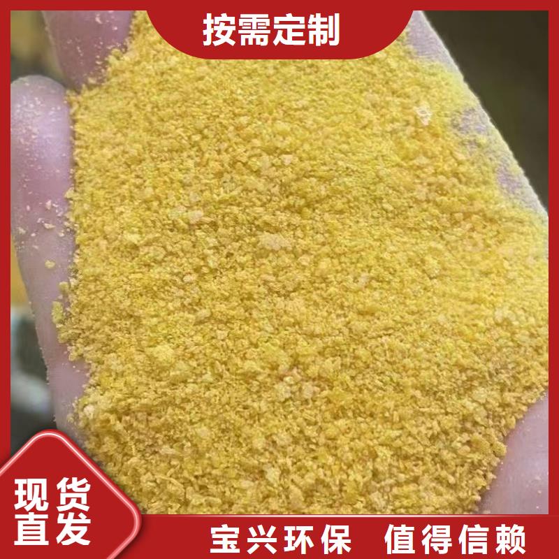 聚合氯化铝品质有保障严格把控