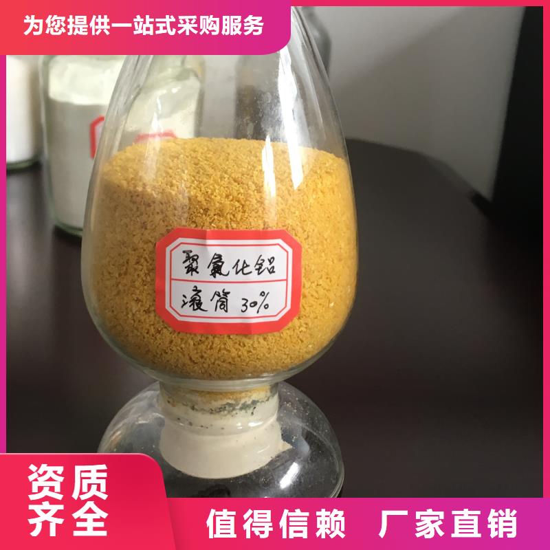 板框式聚合氯化铝产品优良稳定质量
