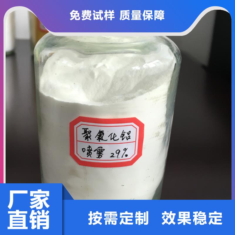 液体PAC为您提供一站式采购服务质量上乘