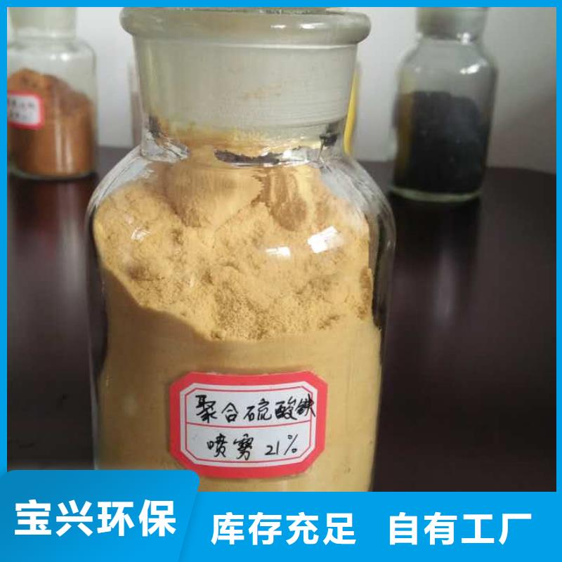 聚合氯化铝应用范围广泛配送