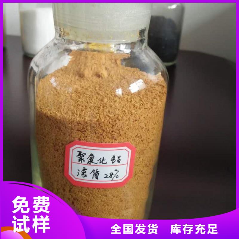 喷雾聚合氯化铝产品细节严格把控