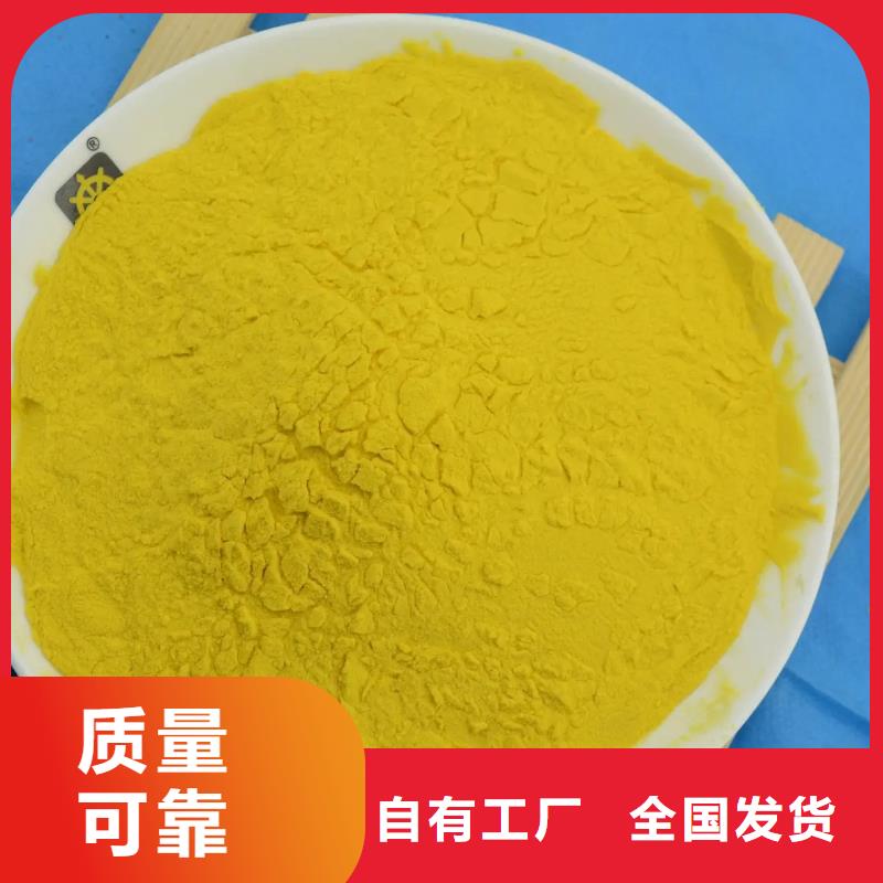 滚筒式PAC量大更