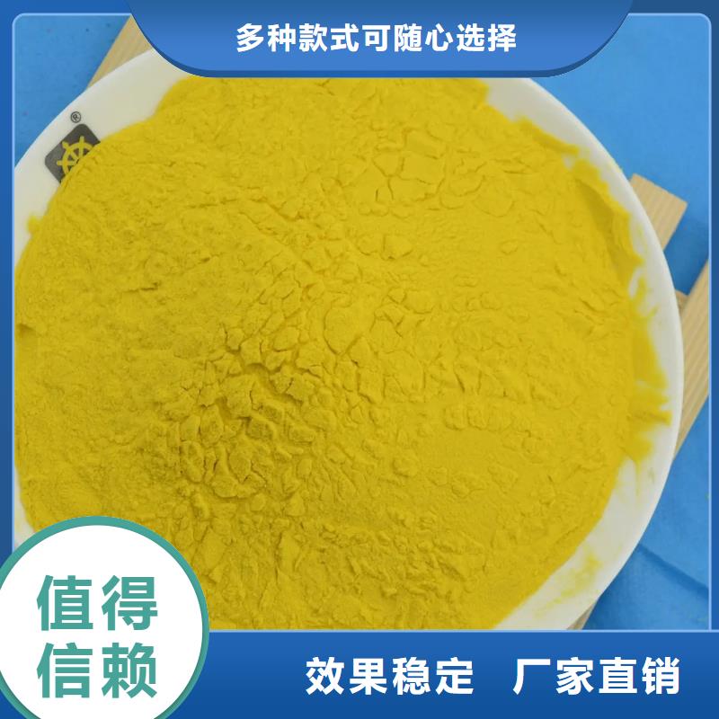 棕褐色聚合氯化铝专业厂家可靠