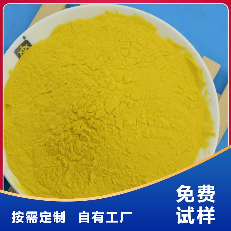 棕褐色聚合氯化铝老品牌厂家
