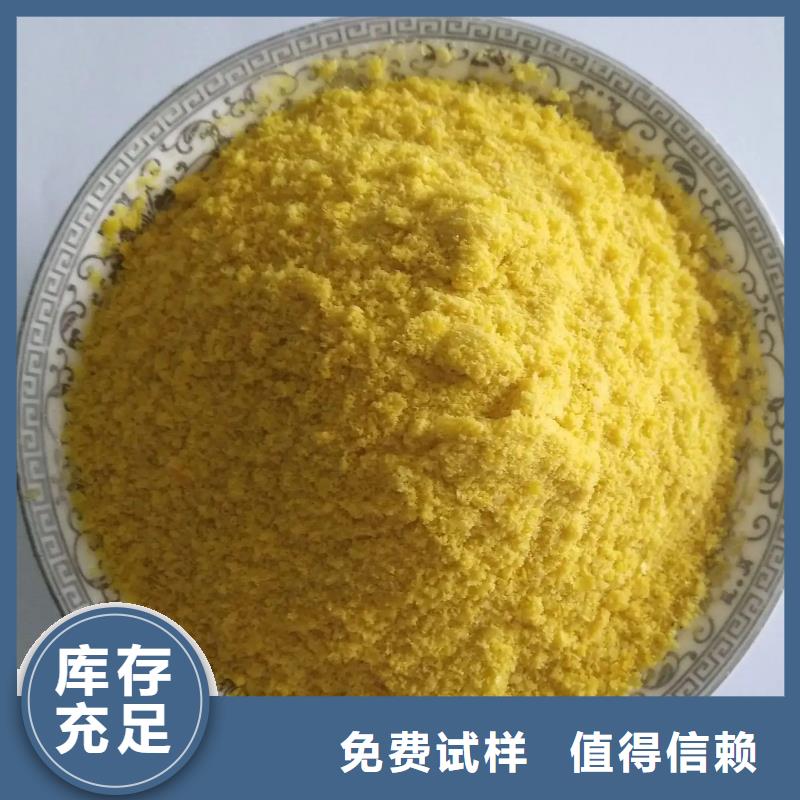 液体PAC为您提供一站式采购服务质量上乘