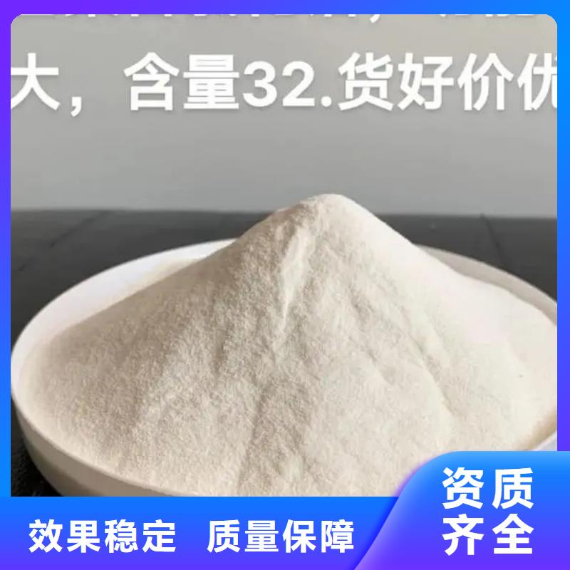 喷雾干PAC专业厂家精心研制