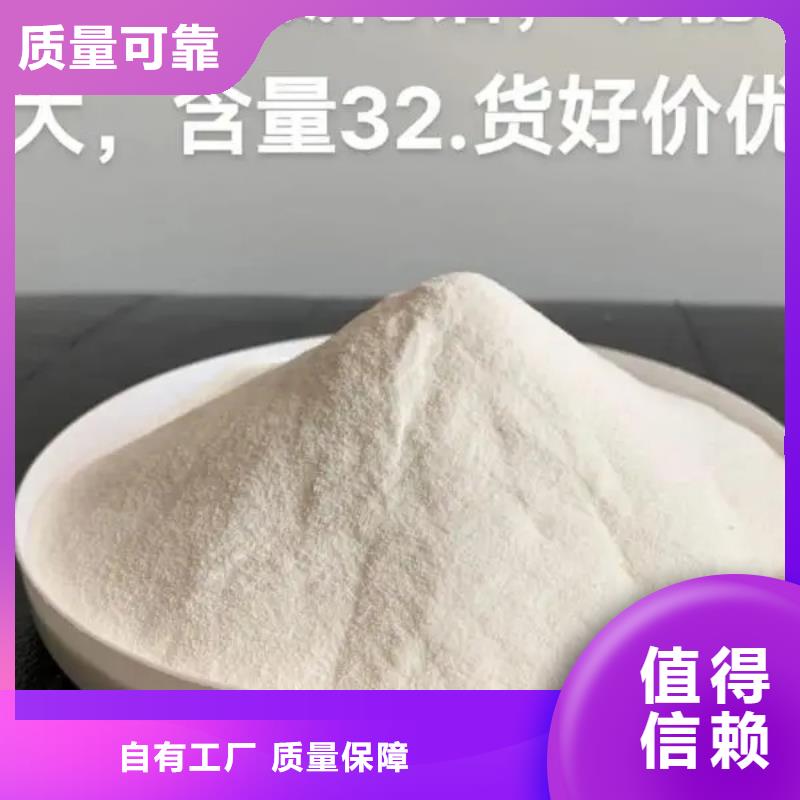 黄色聚合氯化铝厂家型号齐全防潮性好