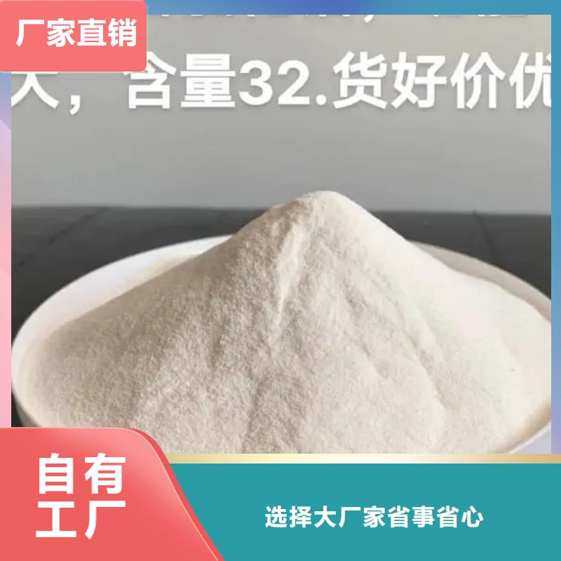 黄色聚合氯化铝厂家型号齐全防潮性好